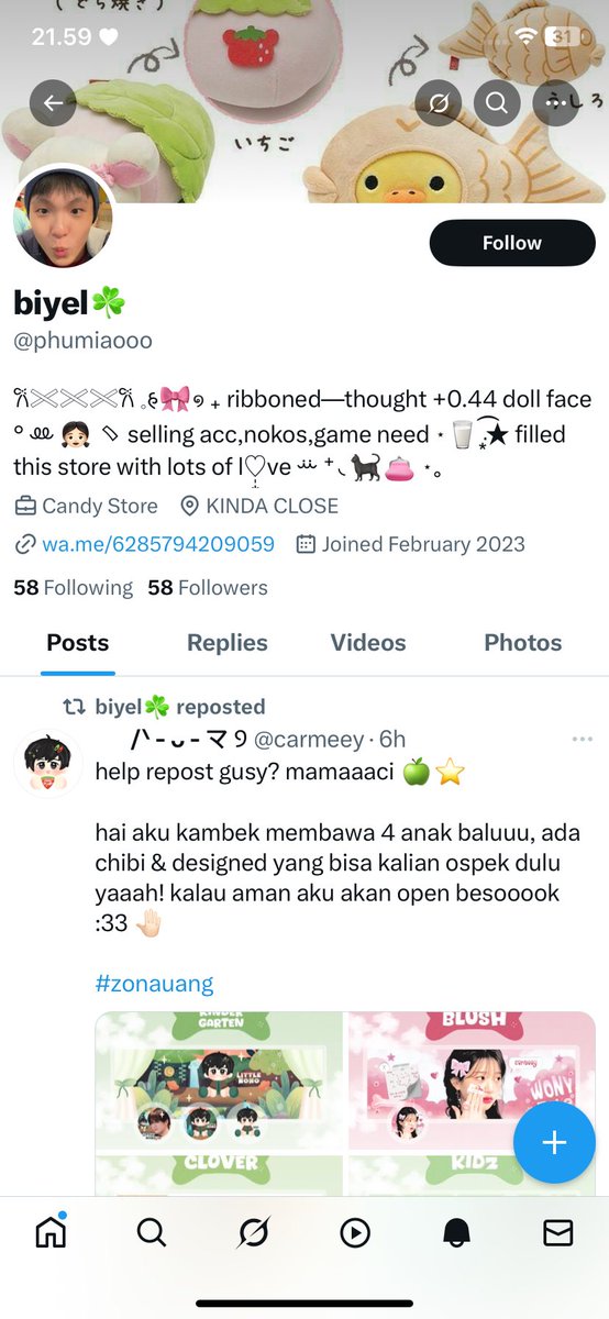 elf tweet media