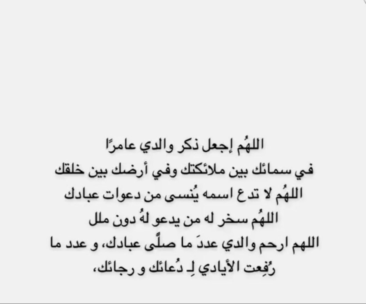 سعود tweet media