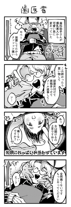 日記 