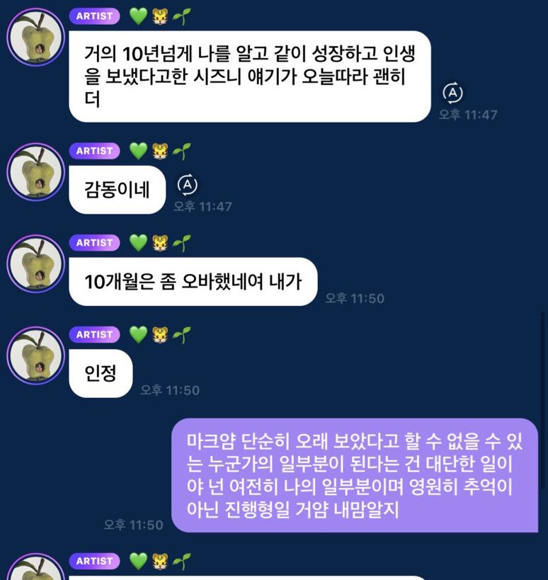 I999802's tweet image. 오늘의 -마크에게-