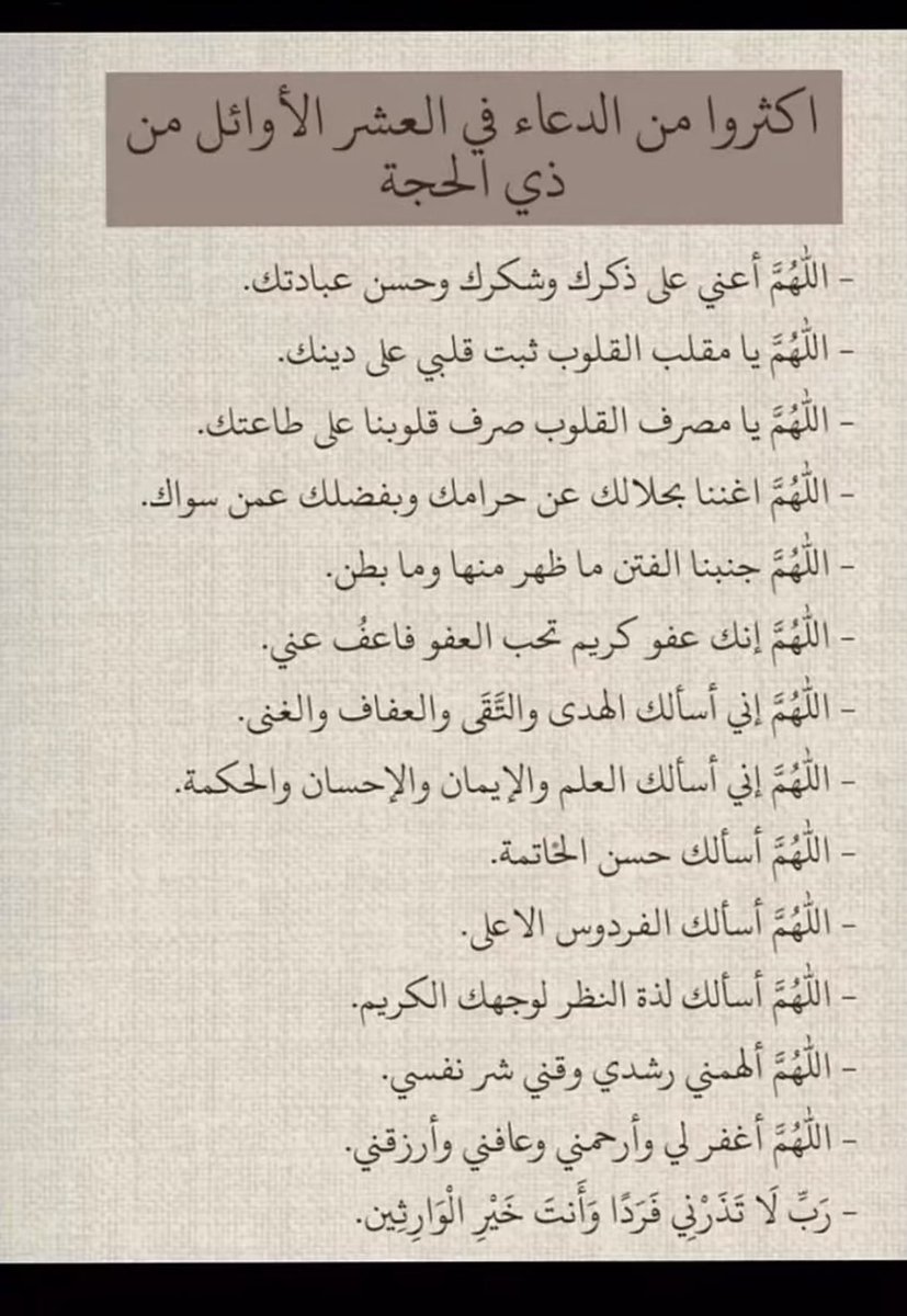 عبدالله بن درويش بن طواله tweet media