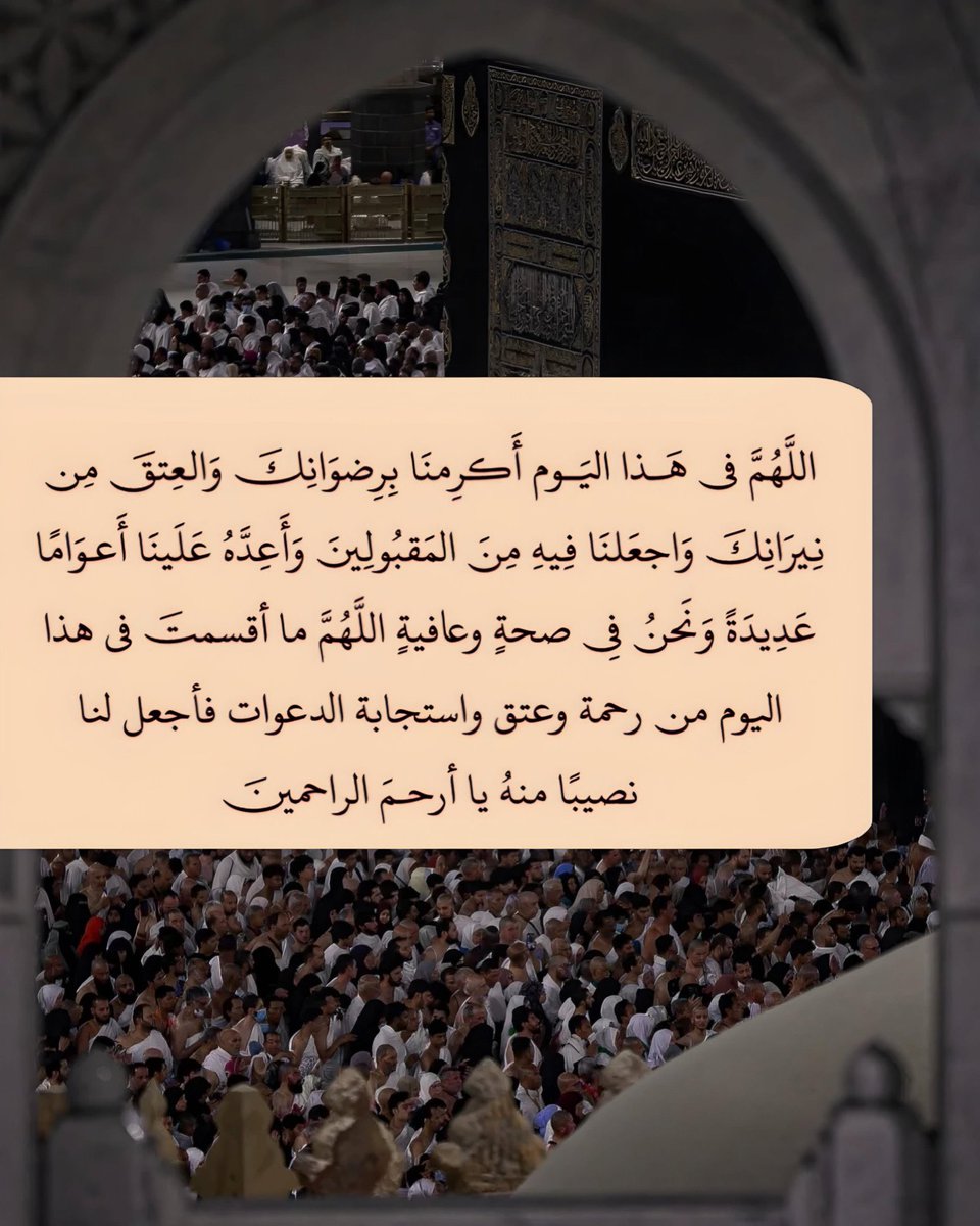 الزهرة الحمراء (@randa4560) on Twitter photo 