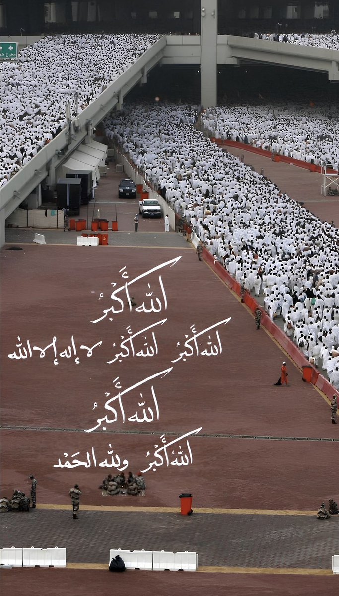 #اليوم_العظيم