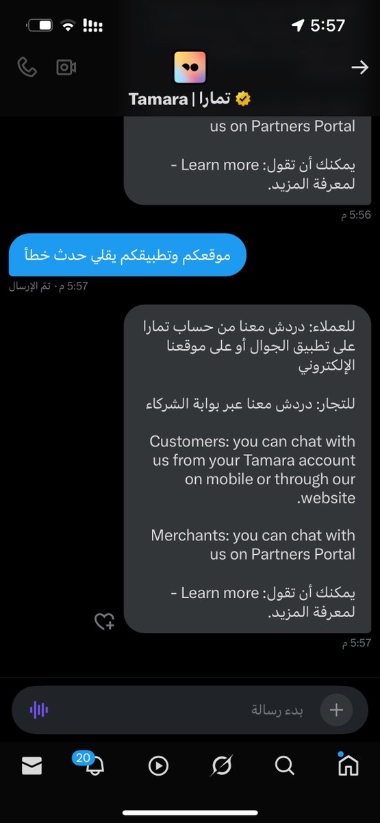 i___M92's tweet photo. @useTamara 
هنا تقولولي رح التطبيق والتطبيق ما يشتغل له سنة وش السالفة الحين ؟ https://t.co/nT0KdxGoXk