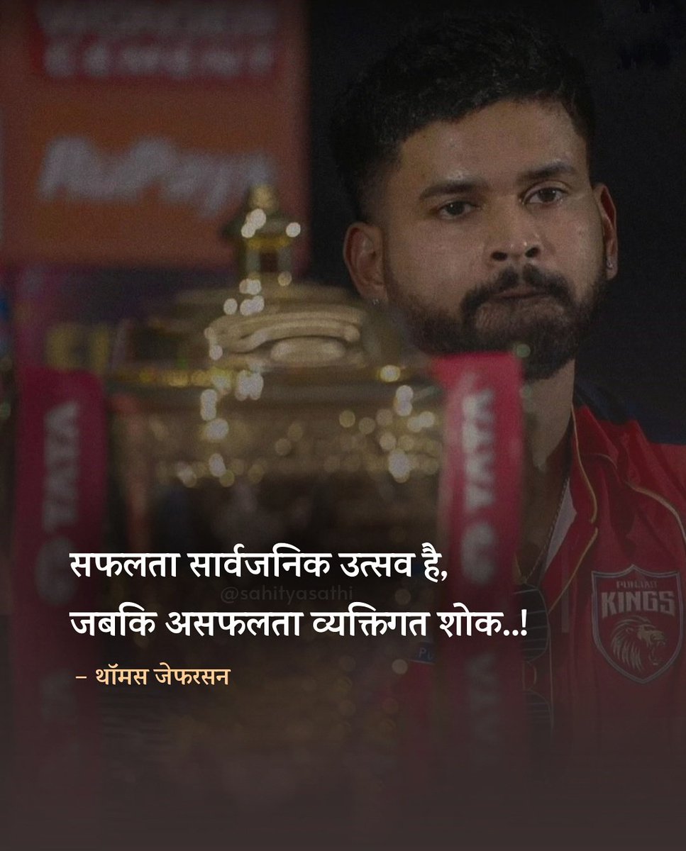 Cpnama's tweet photo. "मलाल है मगर इतना मलाल थोड़े है,
ये आँख रोने की शिद्दत से लाल थोड़े हैं,

मज़ा तो तब है कि हम हारकर भी हँसते रहे 
हमेशा जीत ही जाना कमाल थोड़े है..." ❤️ https://t.co/YJVjO72P5l