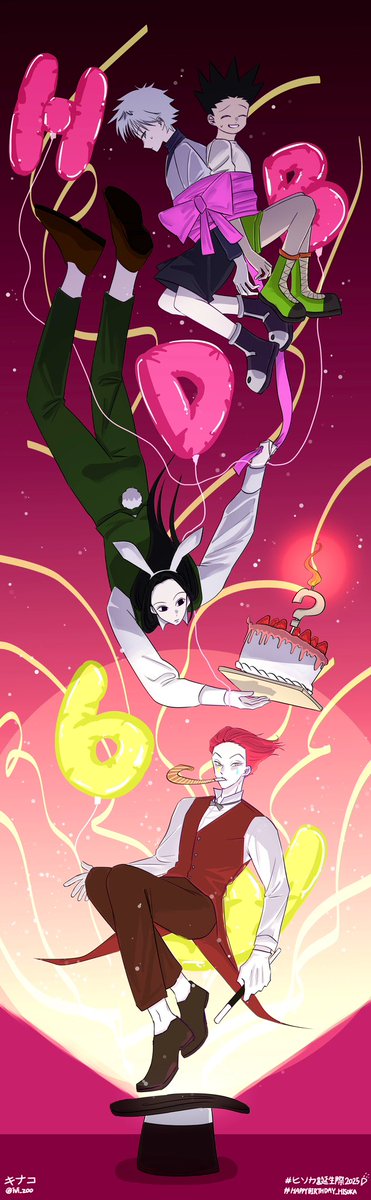 #ヒソカ誕生祭2025
#ヒソカ生誕祭2025
🃏♥️🎉