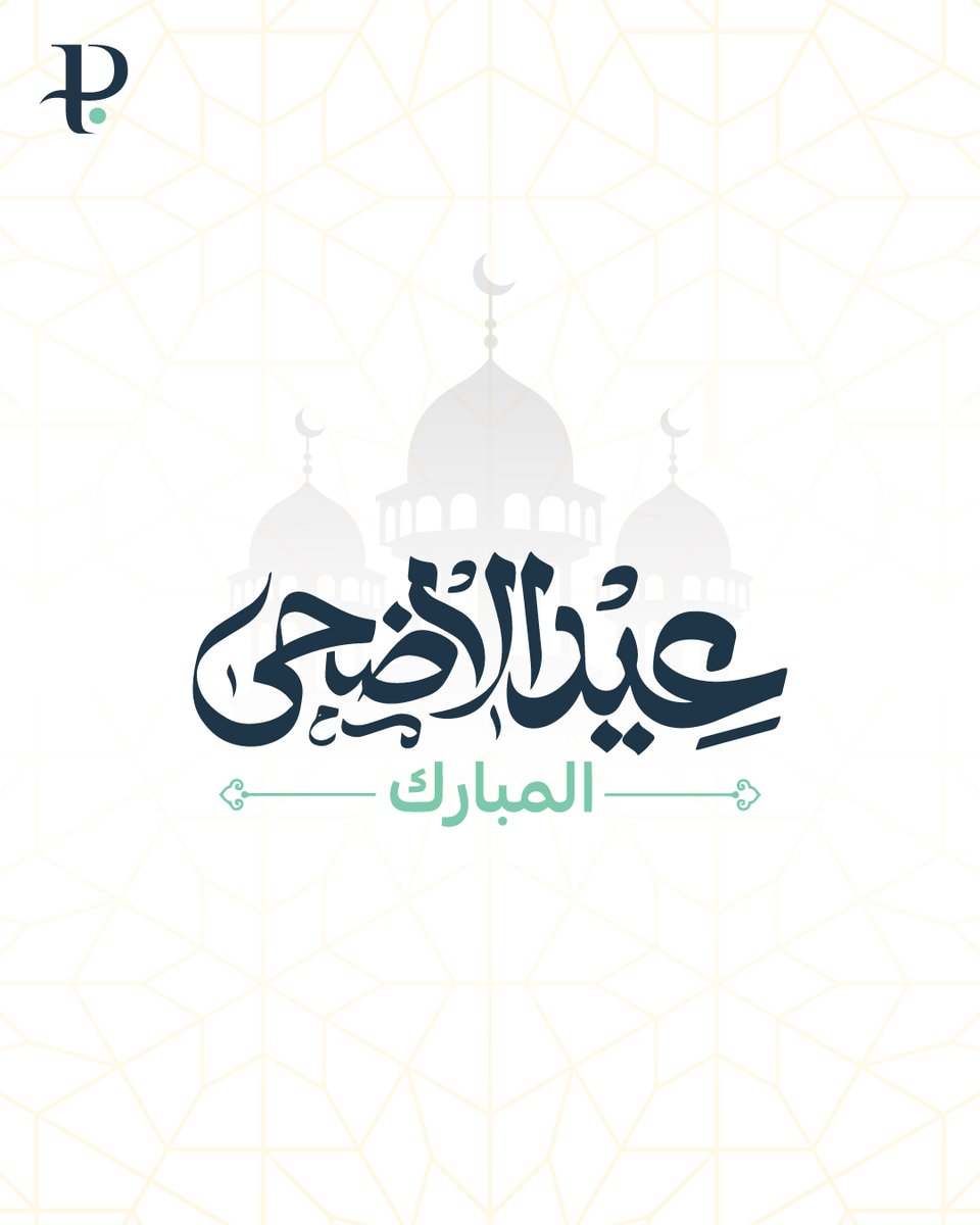 solution_proven's tweet photo. Innovation meets tradition in a celebration of hope and harmony. May this Eid bring light, love, and lasting happiness to your life. Eid Mubarak from PROVEN Solution to you and your family. https://t.co/UnujrHrGpg
