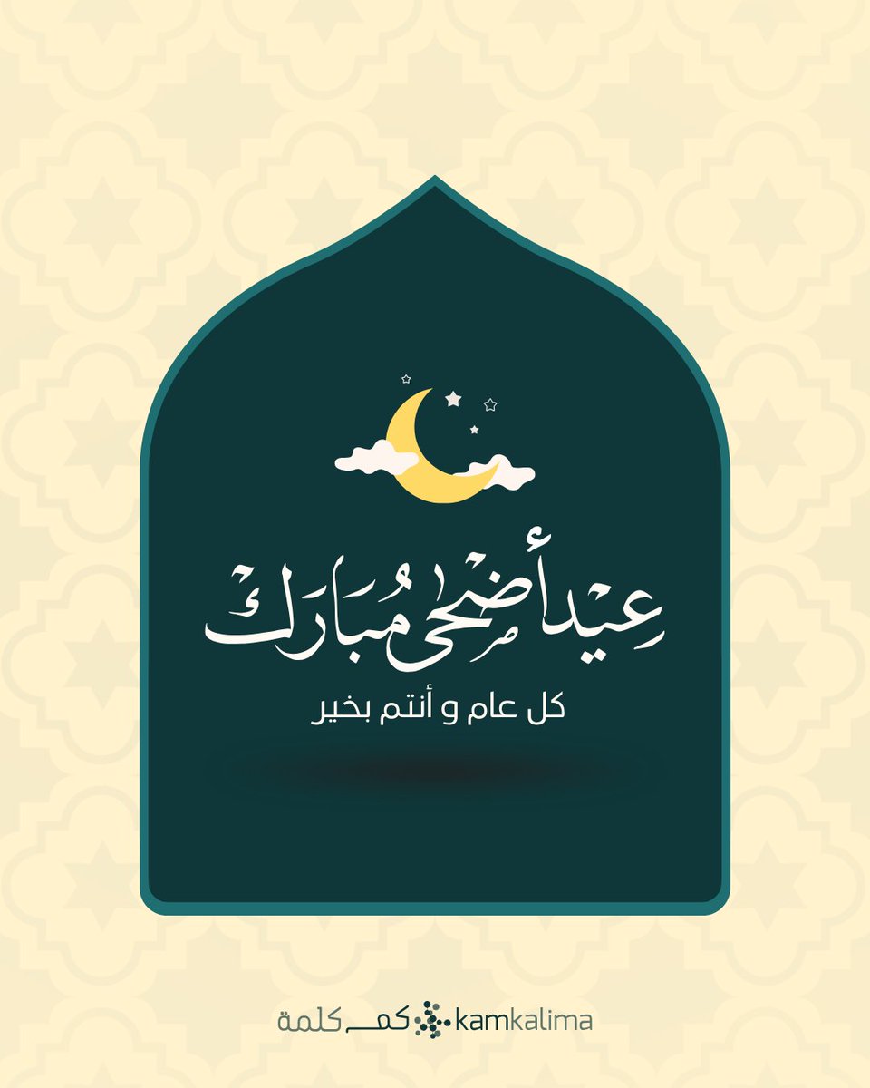 Kamkalima tweet media