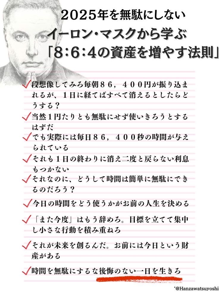 失敗か成功の二択ではなく、失敗を越えた先に成功があると考えてみよう。