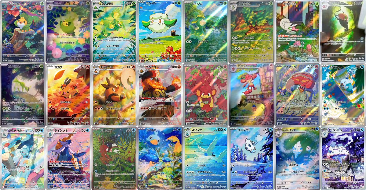 ポケカ】トウコ SARの買取・相場価格と値段推移｜ホワイトフレア