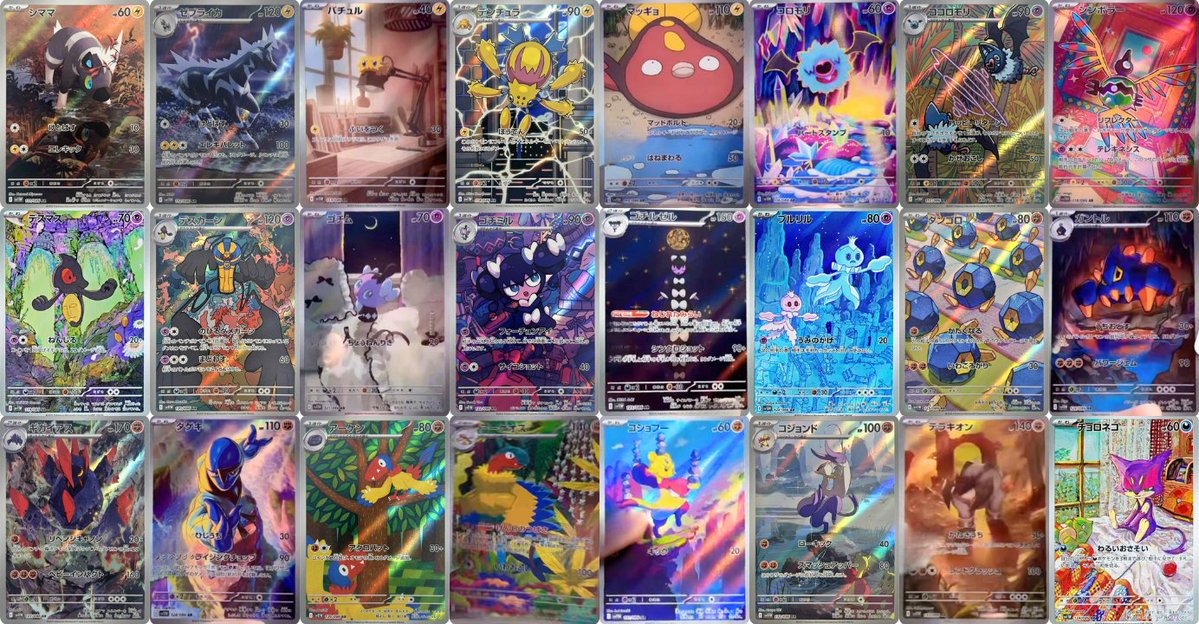 新カード公開】 拡張パック「ホワイトフレア」収録 ・トウコ SAR