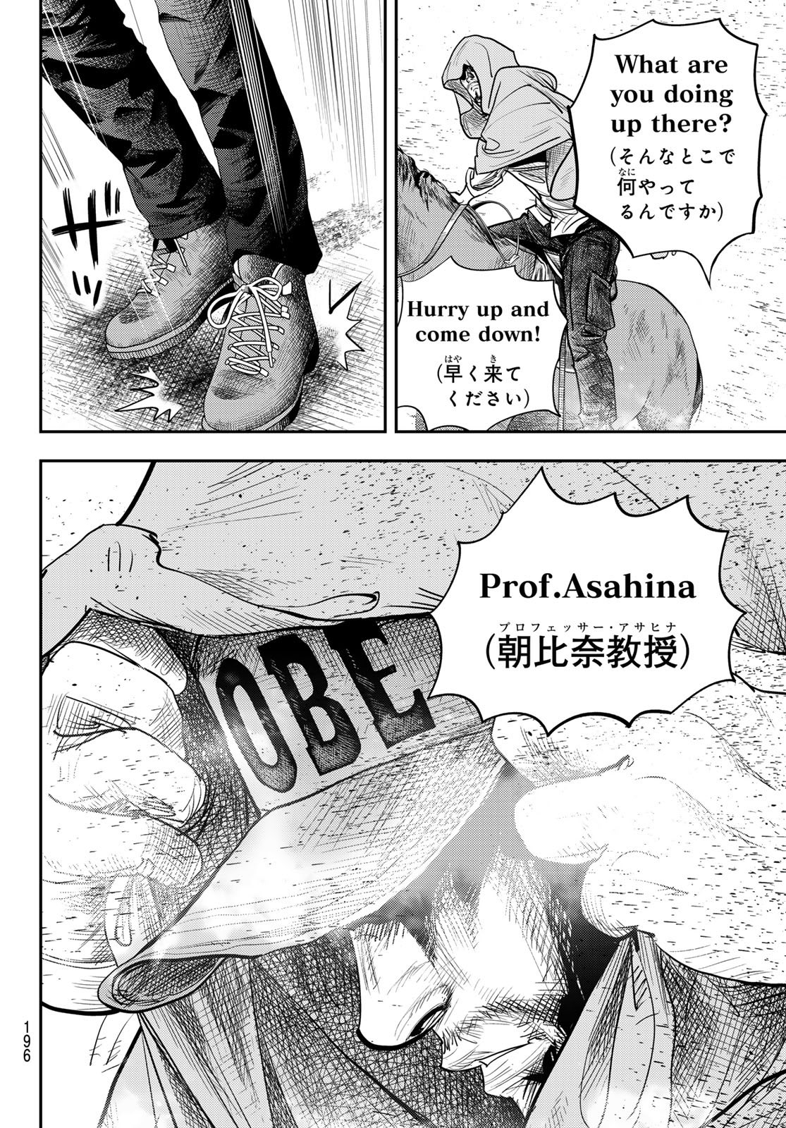 Amazon.co.jp: め組の大吾 救国のオレンジ(10) (KCデラックス