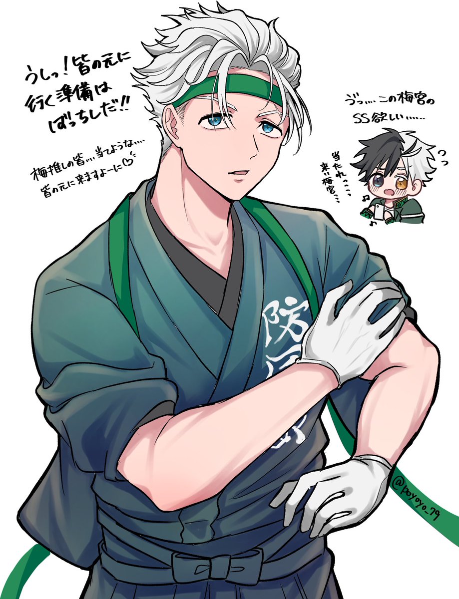 描いたら出るｯｯｯｯｯｯｯｯｯｯｯｯ🙏🙏🙏🙏🙏
応援団🍅出ますように……