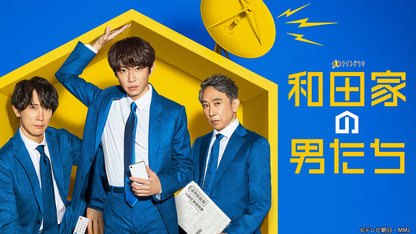 嵐　相葉担　パーカー 相葉雅紀くん 着用衣装 嵐ツボ2019 1/3放送☆パーカー | 衣装の
