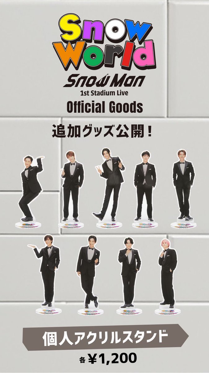 Snow World スタジアムライブ グッズ公開④