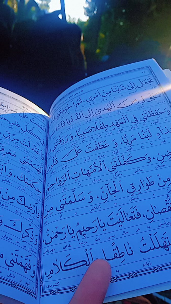 دعای عرفه:) 
بچه ها التماس دعا:) 
#عرفه