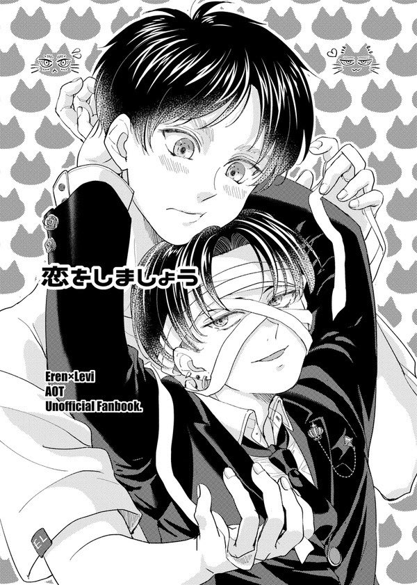 バラバラにお知らせしてしまったので…
🐯さんで委託販売します！

新刊「しろへびくんのおんがえし」🔞
ec.toranoana.jp/joshi_r/ec/ite…
🐍えれくんと人間りばいさんのエレリ

再販「恋をしましょう」全年齢
ecs.toranoana.jp/joshi/ec/item/…
のねむエレリ折本

よろしくお願いします🙇‍♀️