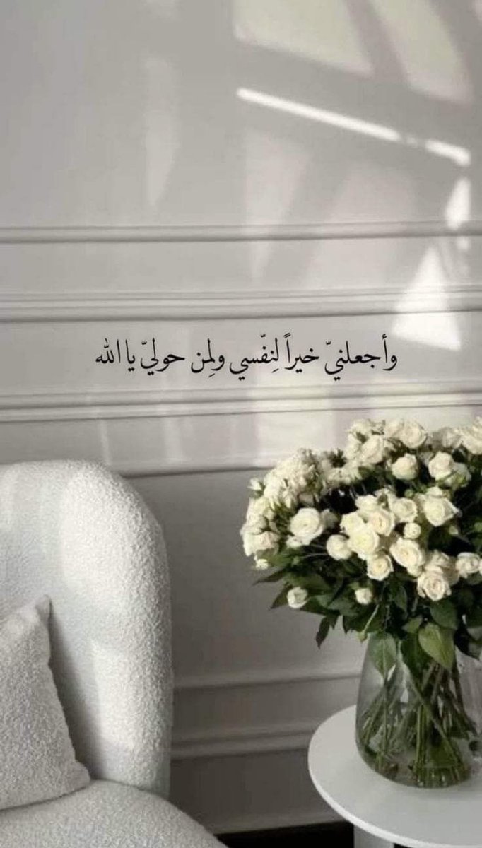 roooontur's tweet photo. ياالله..🤍 https://t.co/dWFq8Q8tyO