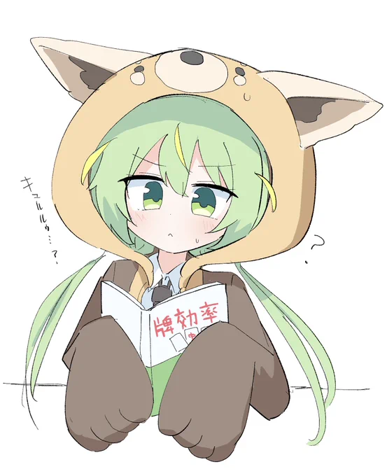 勉強ゆず