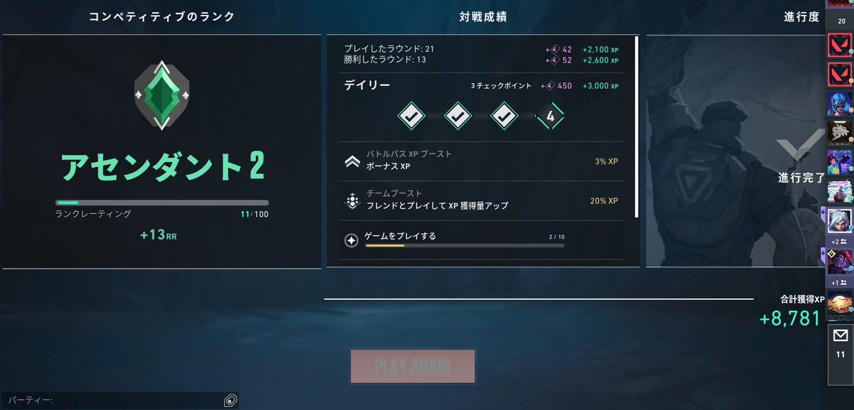 萎えちゃ tweet media