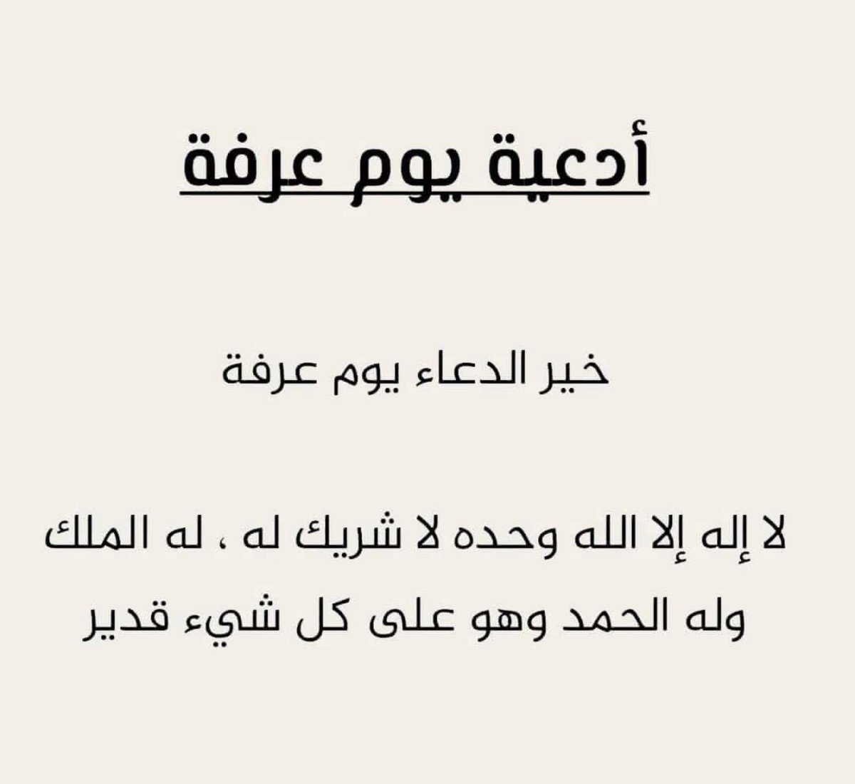mahq01's tweet photo. ربنا تقبل منا إنك انت السميع العليم ربنا وتب علينا إنك انت التواب الرحيم💙 https://t.co/NR4x5lzSW3
