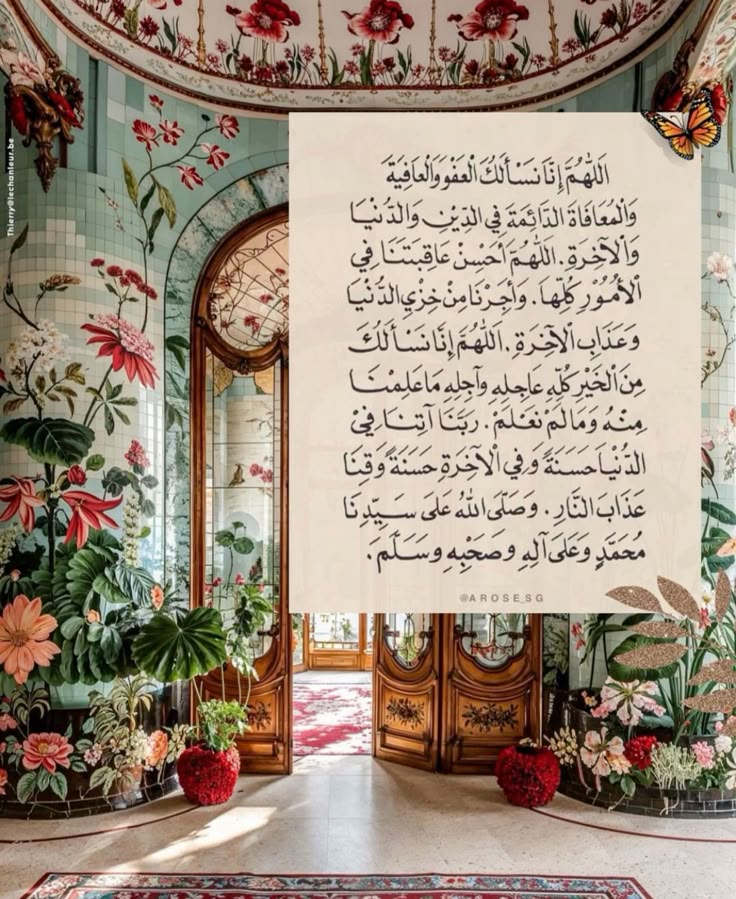 في الساعات الأخيرة من #يوم_عرفه
ربنا تقبل منا طاعتنا 
#نزوي_ترحب_بالمقدم_السامي