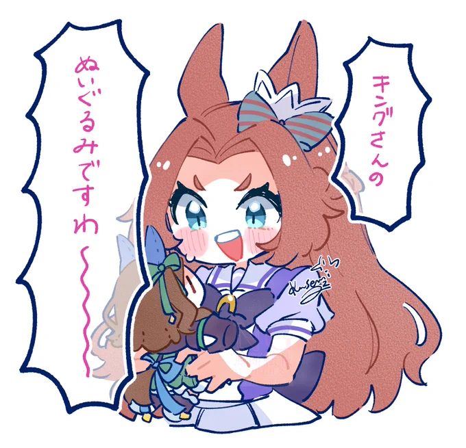 カワカミちゃん(1日遅れ) 