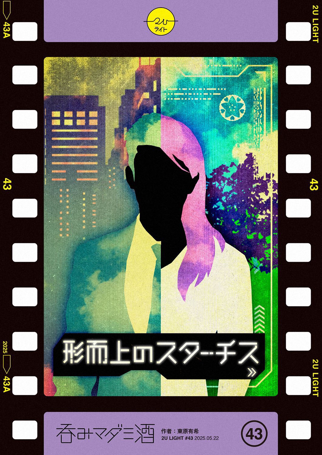 のん (@SoireeOoo24) / X