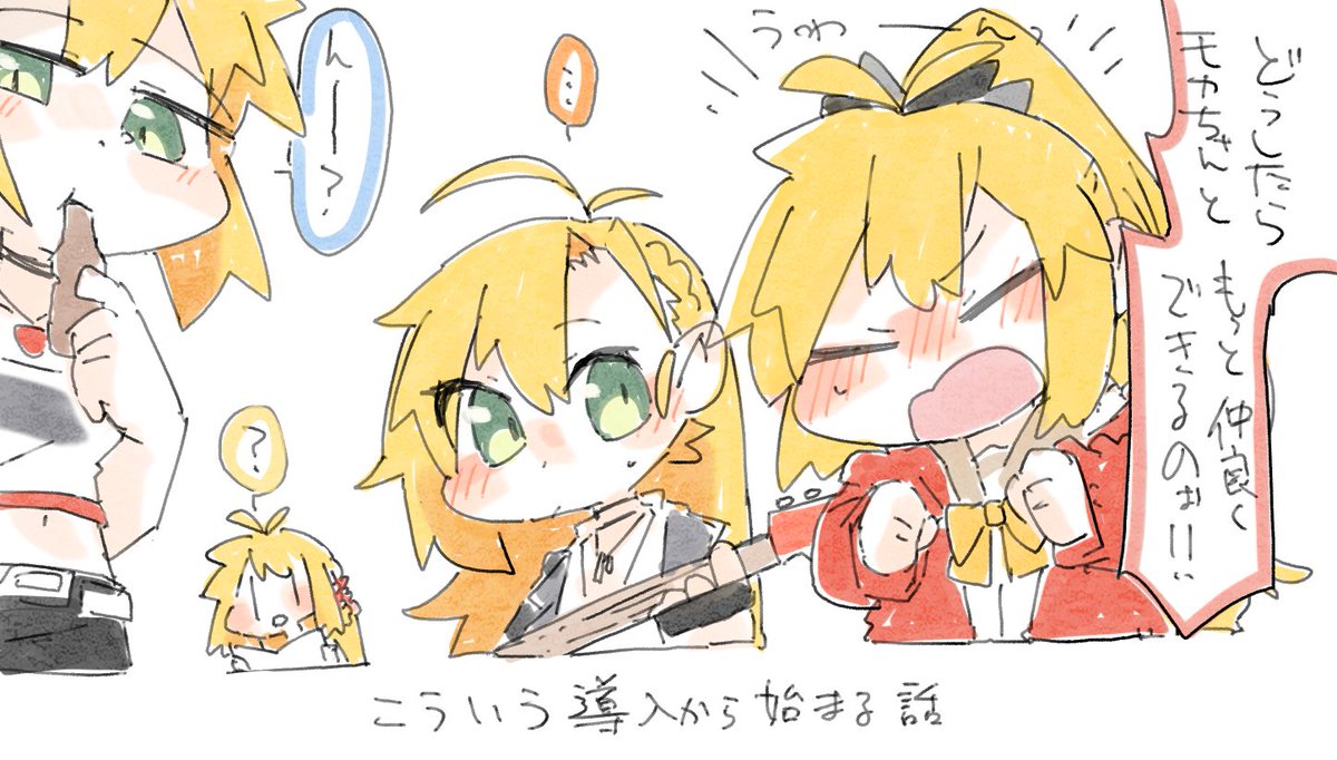 こういう導入から始まる話を考えてる
キャラをもっと掘り下げたい気持ち 