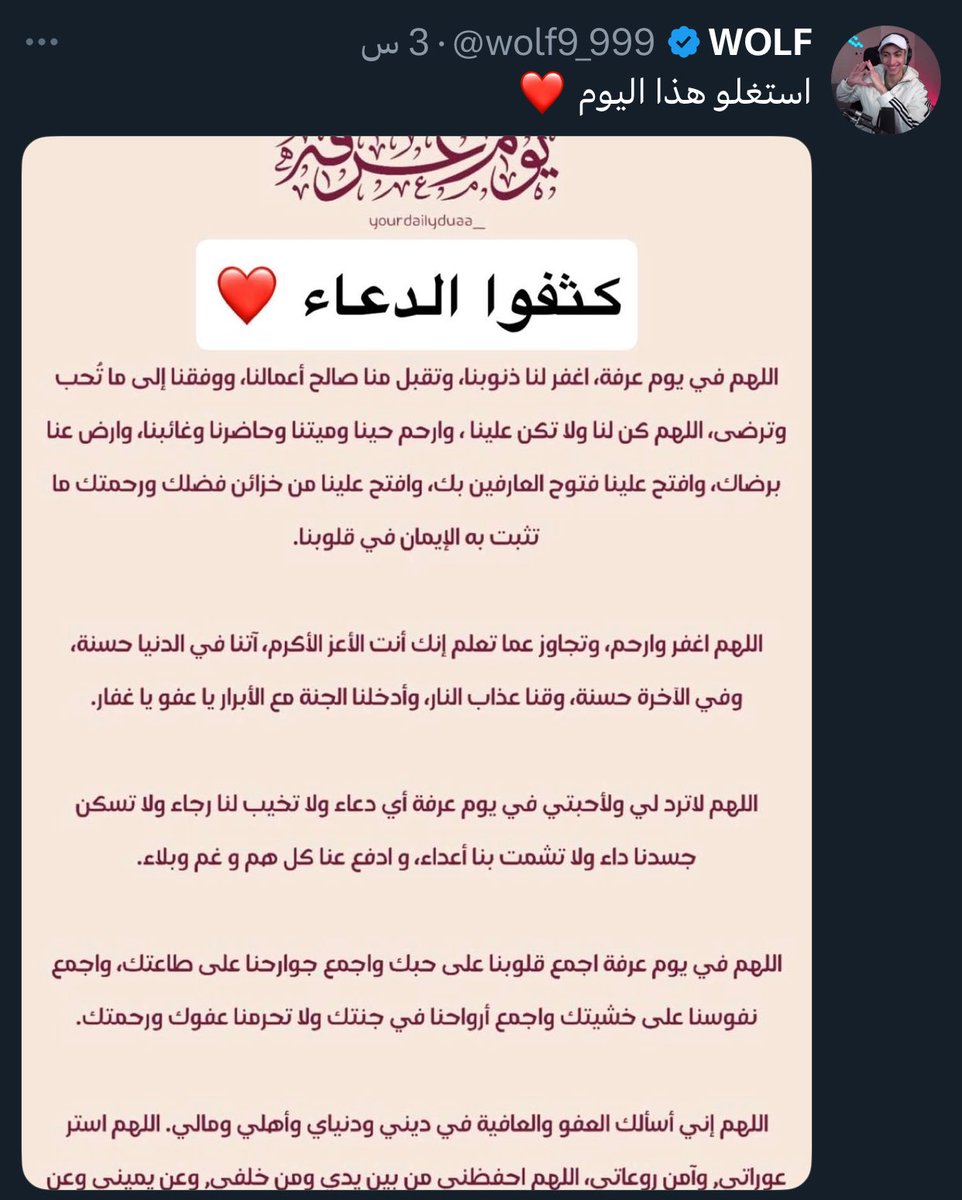 ب tweet media