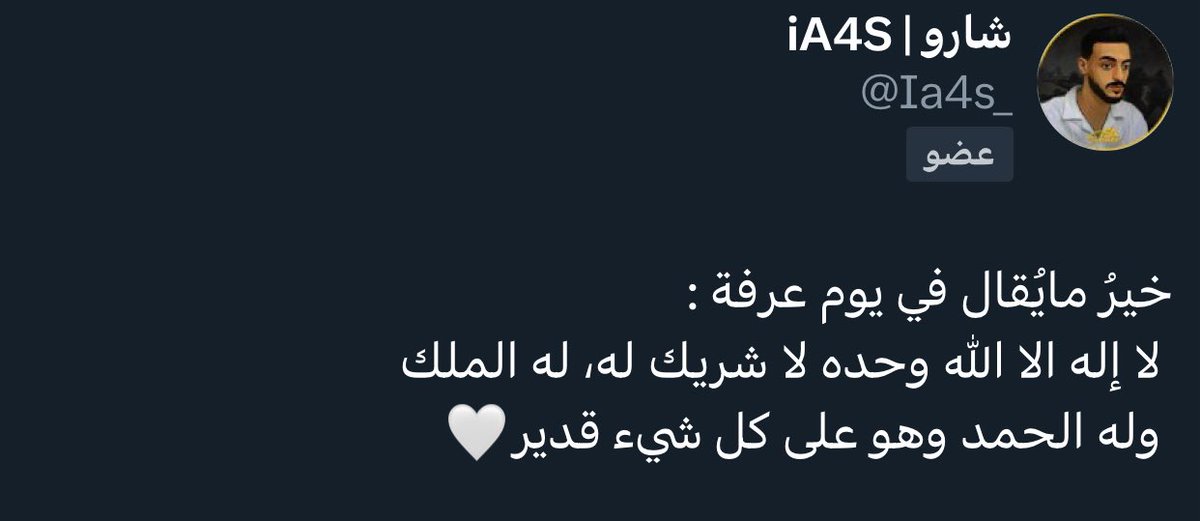 ب tweet media