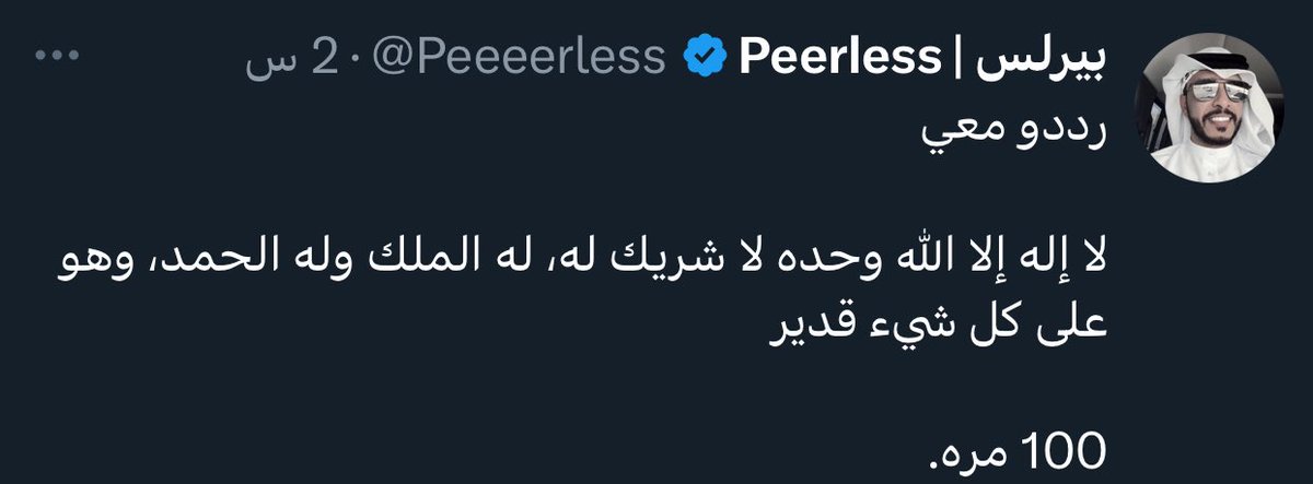 ب tweet media