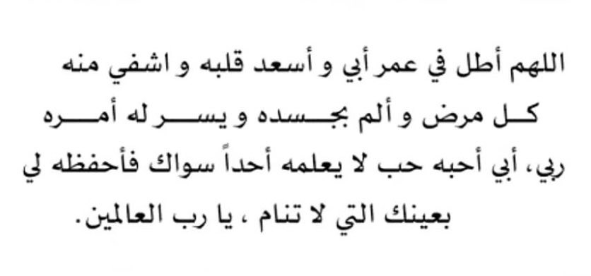 #يوم_عرفة 🩵