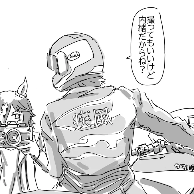 折角だから休みの日に行く予定だった走行会にウオッカを連れてきてあげたトレーナーさん 