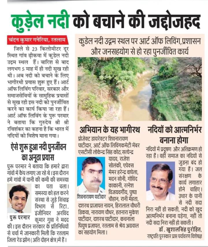 shivnayayan's tweet photo. 🌿
"पर्यावरण हमसे अलग नहीं है — यह हमारा ही एक हिस्सा है। प्रकृति की रक्षा करना, अपने जीवन की रक्षा करना है।"
– श्री श्री रविशंकर 🌍

#WorldEnvironmentDay #पर्यावरणदिवस #SriSri #SaveNature #EcoFriendly #GoGreen #JaiGurudev #EnvironmentDay2025 #ProtectNature #पर्यावरण_की_रक्षा https://t.co/vpMJFc3tTz