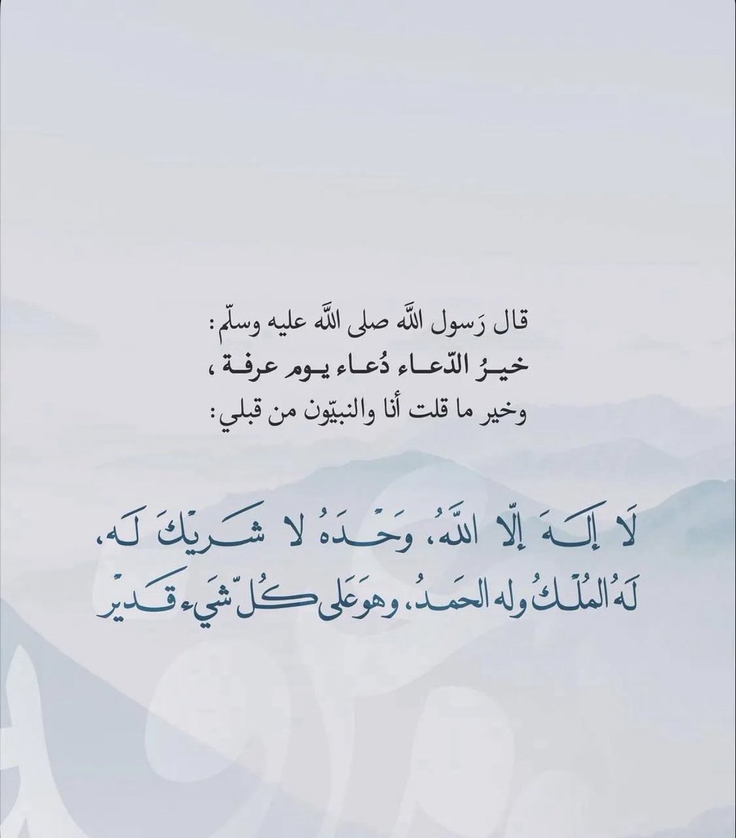 سديم 🌌 tweet media