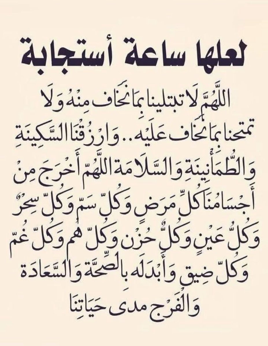 خالد أحمد آل هلال (@helal1011) on Twitter photo 