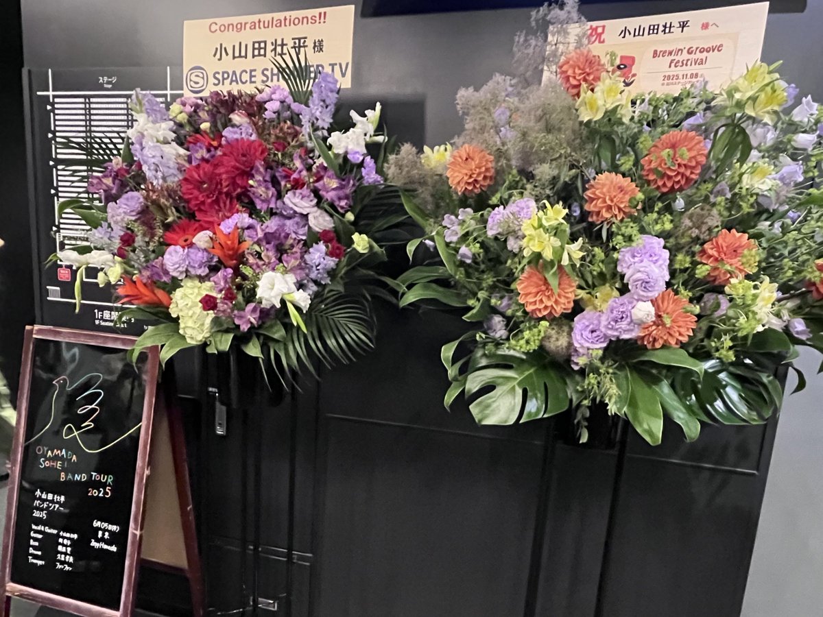 Kuruminn1024's tweet photo. 小山田壮平バンドツアー最高に楽しかった😭🫶 https://t.co/0DCglmRGb7