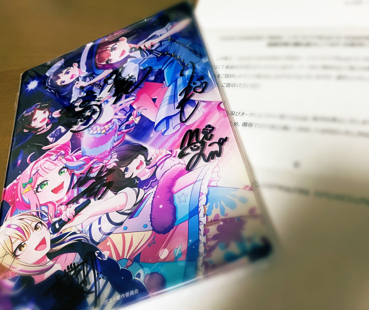 #ラフダイ ×ゆきもじ2マンライブの楽曲提供ノベルティをいただきました！✨

#シャインポスト としてラフダイメンバーもSwitch2のゲームに登場してますし、コンテンツがより一層繁栄することを願っております🙌🏻
えぽかろーぐはこれからもラフダイを応援いたします！この度はありがとうございました✨🎵
