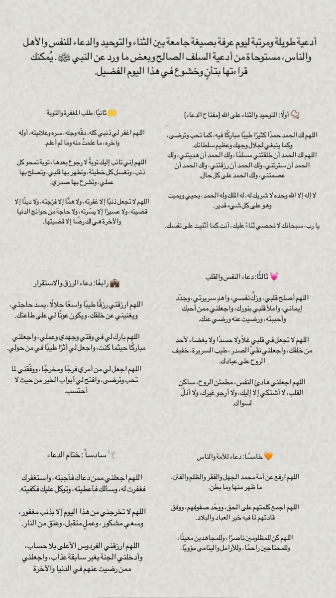 خُ🏹 tweet media