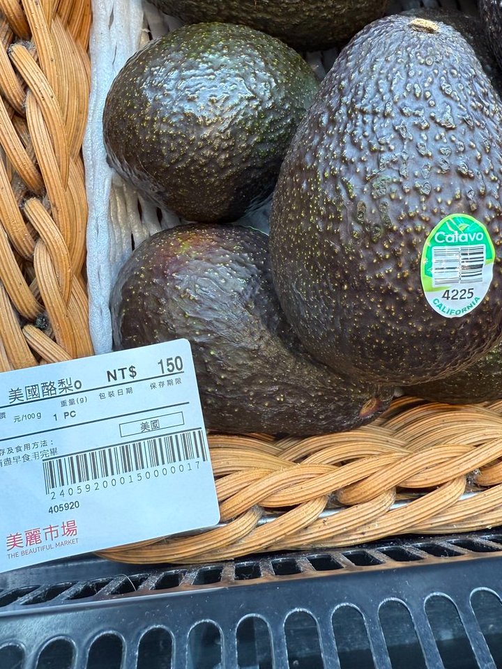 It costs $5 for a California grown avocado in Taiwan. Maybe I should be an avocado grower here 🤔