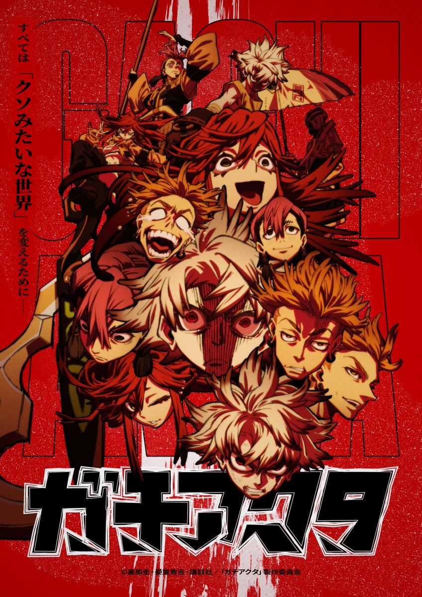 アニメポスター　タツノコファイト2000告知ポスター Yahoo!オークション - バトルファイターズ餓狼伝説 B2サイズ