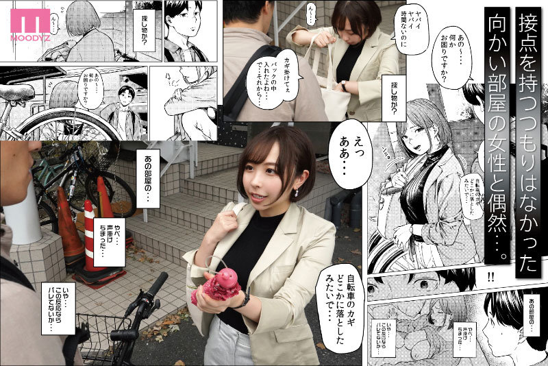erogappaking's tweet photo. 彼女のオナニー姿を覗き見ては股間を熱くさせていた。まさかの出会いから急転する2人の関係
#フラチ こりゃあ不埒だ
#詳細はリプ欄 https://t.co/fM4AXKw5sT