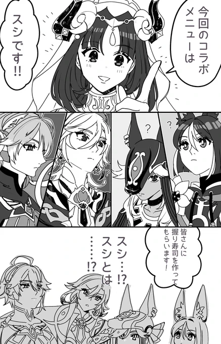 #繋がらなくていいから俺のスメールを見てくれ 