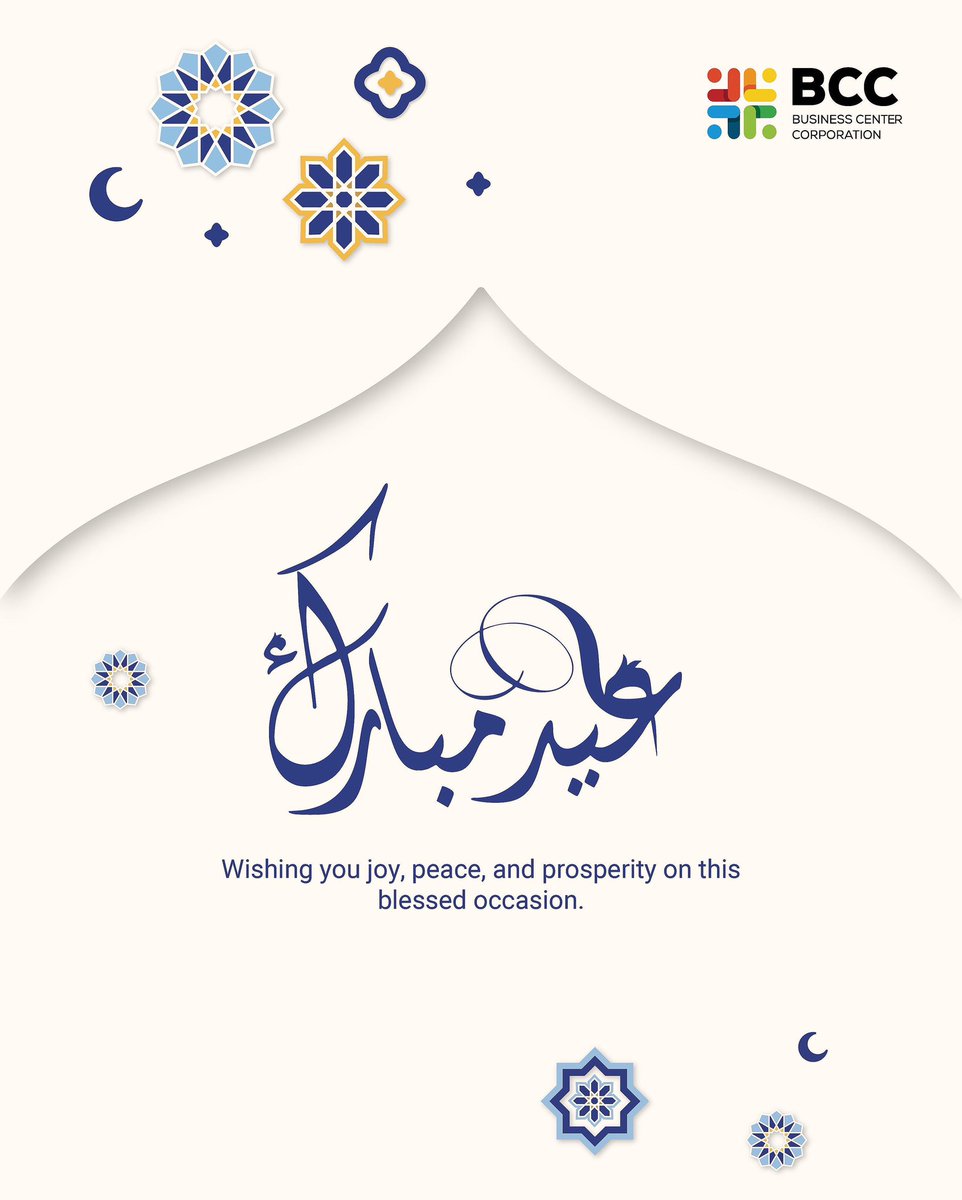 Wishing you joy, peace, and prosperity on this blessed occasion. Eid Al-Adha Mubarak.