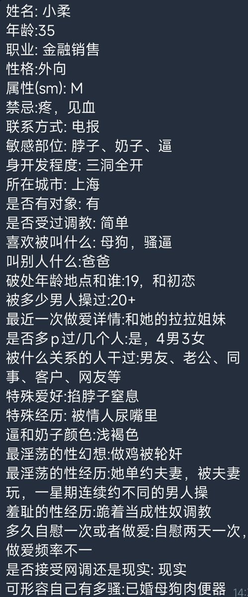 原来销售真的是用身体去提高自己的业绩啊，怪不得穿着黑丝就蹲下服务了
欢迎大家多多评论
#投稿 #曝光 #母狗曝光
感谢转推
@007share 
@Ann66688 
@tbzt2024 
@wqganenshi_ https://t.co/grE29kwPkK