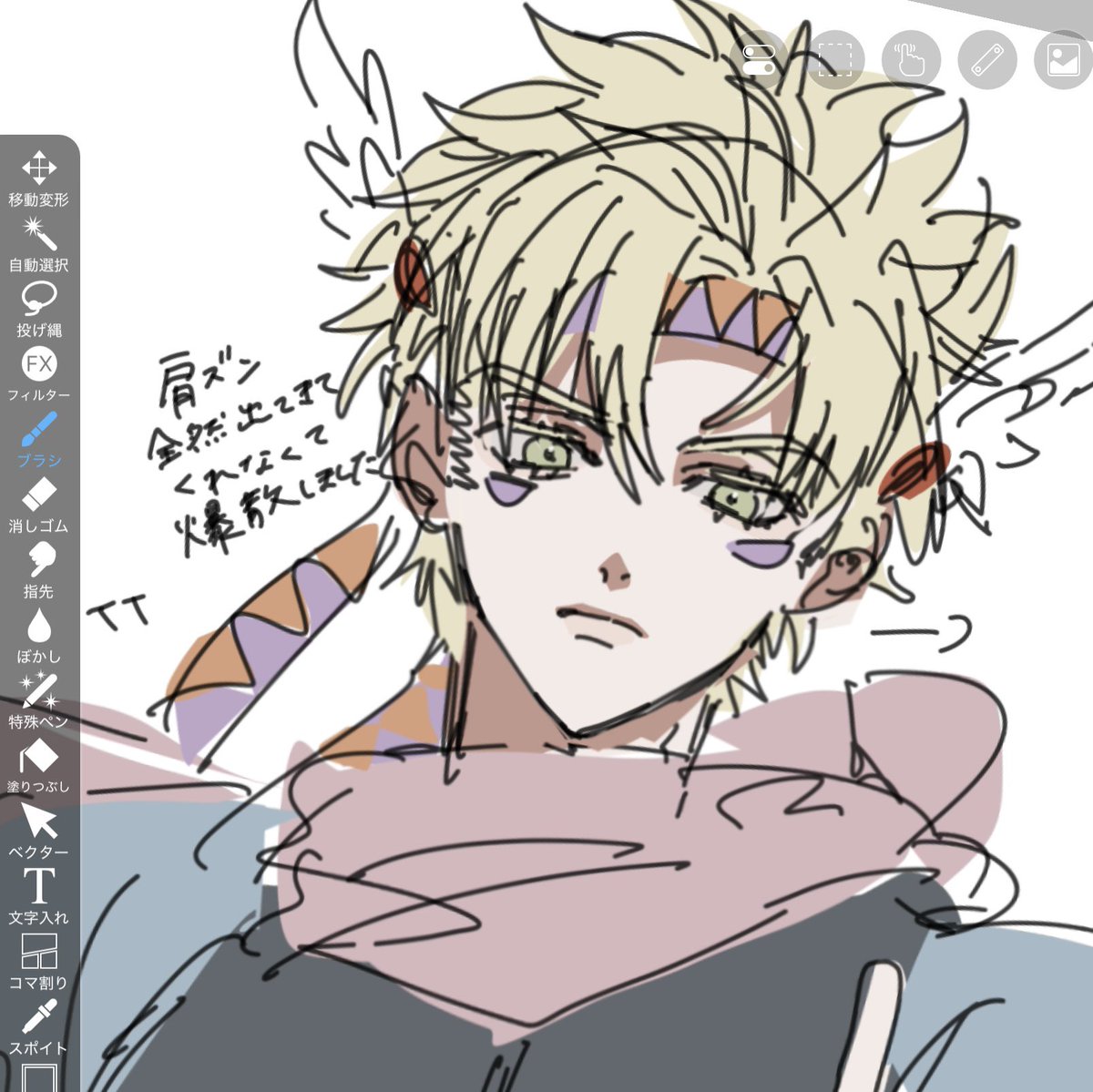 悲しみのなぐりがき