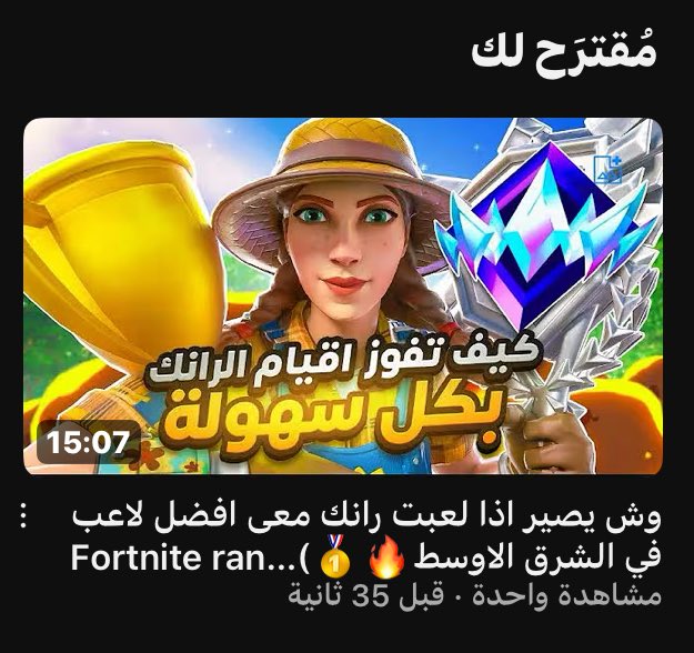 نزل مقطع جديد نبي دعمكم 🤍

youtu.be/kygz0T0DQ4Y?si…

<a href="/SolidM10/">Solid M</a> w