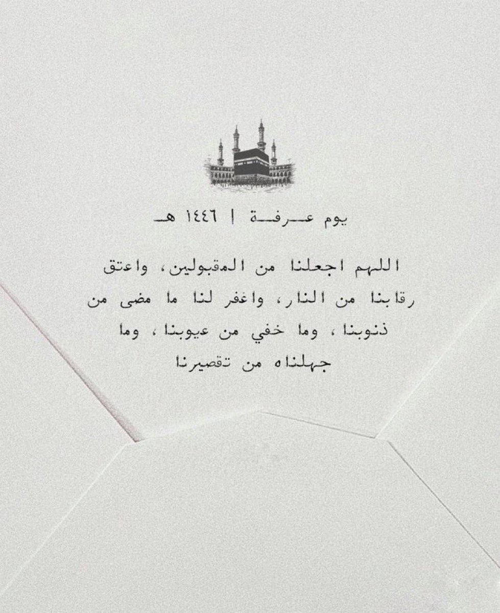 Rayan tweet media