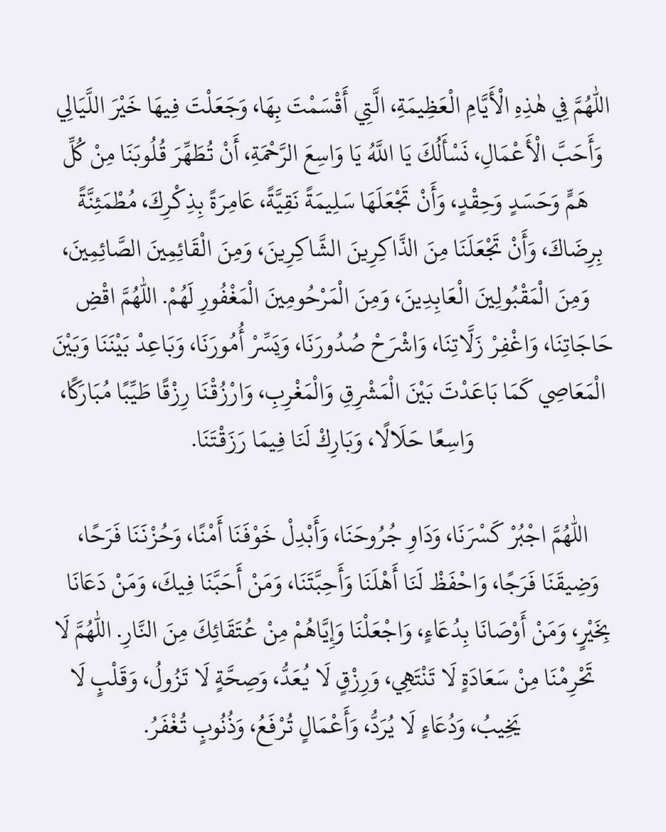 سّعد | Saad Alshahrani tweet media